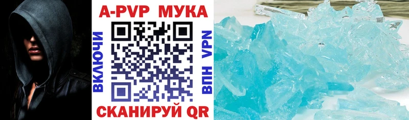 Альфа ПВП СК КРИС  купить  сайты  Кизилюрт 