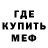 Экстази mix RYCHY FRAOS