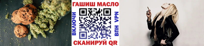 Печенье с ТГК конопля  магазин  наркотиков  Кизилюрт 