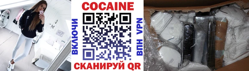 КОКАИН Боливия  Кизилюрт 