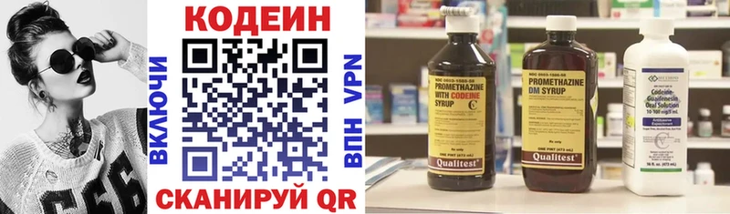 Кодеиновый сироп Lean Purple Drank  даркнет сайт  Кизилюрт 
