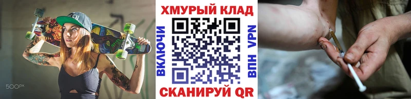 Героин хмурый  закладки  Кизилюрт 