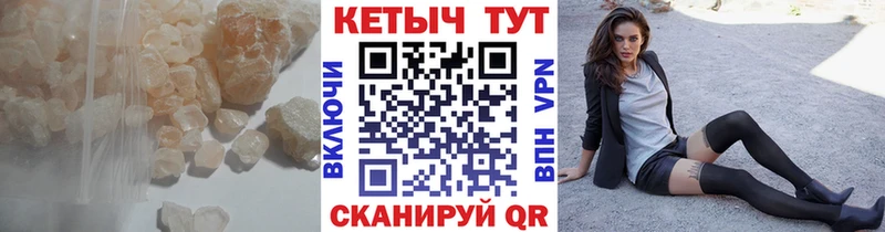 Кетамин ketamine OMG маркетплейс Кизилюрт