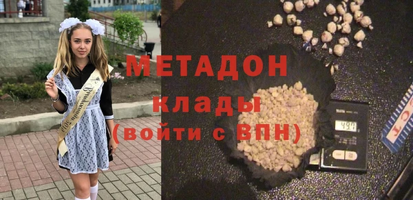 2c-b Балахна
