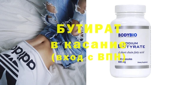 экстази Сафоново