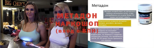 трава Саяногорск