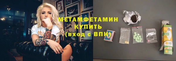 меф Белокуриха
