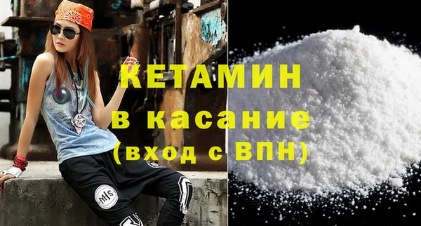 экстази Сафоново