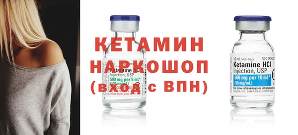 шишки Белоозёрский