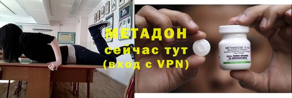 меф Белокуриха