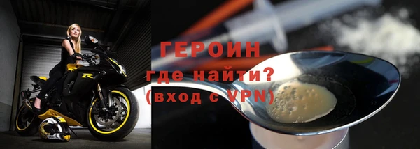 шишки Белоозёрский