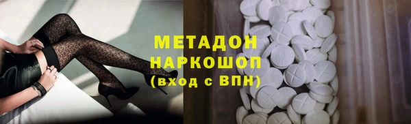 2c-b Балахна
