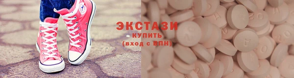 мефедрон мука Тында