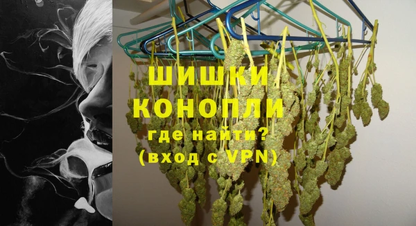 трава Саяногорск