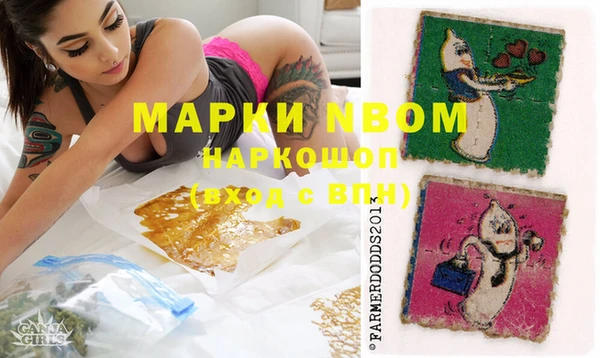 jwh Балабаново