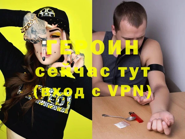 меф Белокуриха