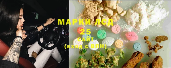 меф Белокуриха