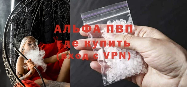 мескалин Туринск