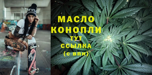 2c-b Балахна