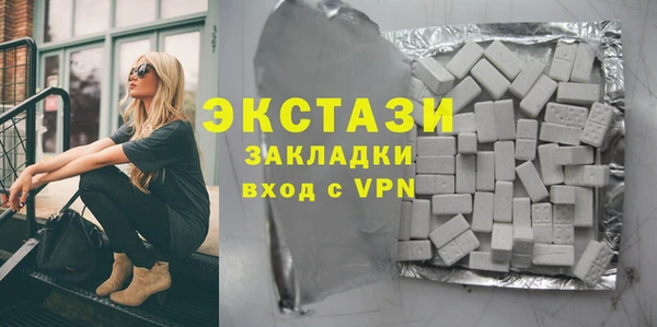 2c-b Балахна