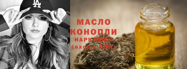 трава Саяногорск