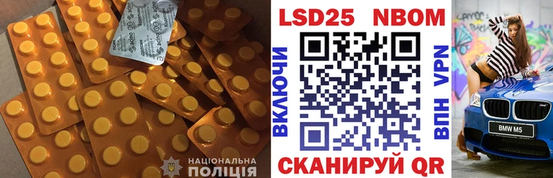 наркошоп  Кизилюрт  LSD-25 экстази ecstasy 
