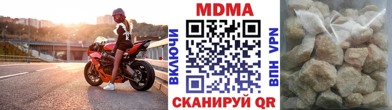 MDMA молли  купить  сайты  hydra ссылки  Кизилюрт 