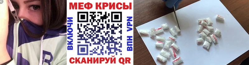 где купить наркоту Кизилюрт Меф кристаллы