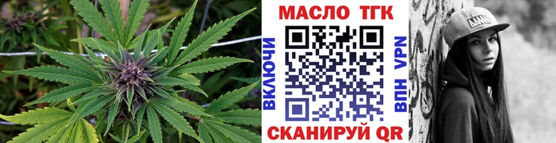 ТГК THC oil  мега как зайти  Кизилюрт 