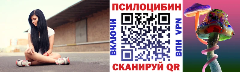 Псилоцибиновые грибы ЛСД  kraken ссылки  Кизилюрт 